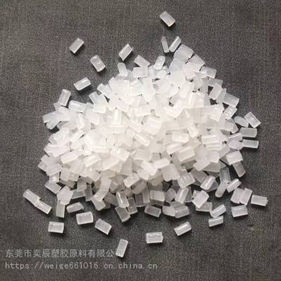 高流动注塑型加纤PVDF改性料 高强度白色PVDF原料改性