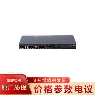 华三S3100V3-28TP-SI 8口千兆电+16百兆电+4千兆光组合网管企业级网络交换机