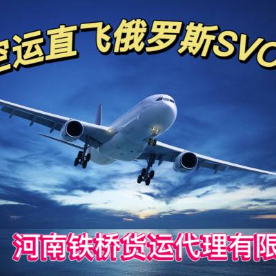 易燃气体 压缩钢瓶包装 英国空运进口到郑州机场 郑州机场口岸