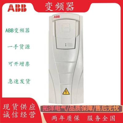 ACS880-01-03A3-31.1KW˳ABBƵȫɷ