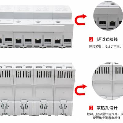 DZ47wY-403PN440V电涌保护器LKX-SC100-RJ4524E避雷器,浪涌保护器