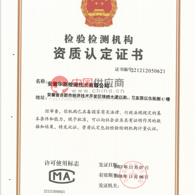 CMA