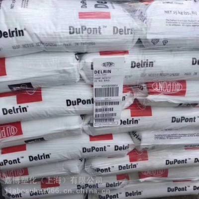 POM Ű Delrin 300PE BK602 ĥ  иճ