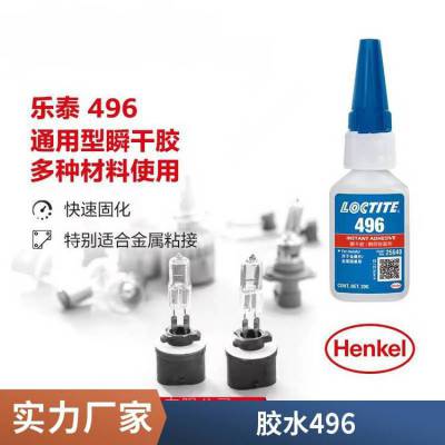 hߘ(l)̩496˲z (l)̩zˮ496z (l)̩496ճ