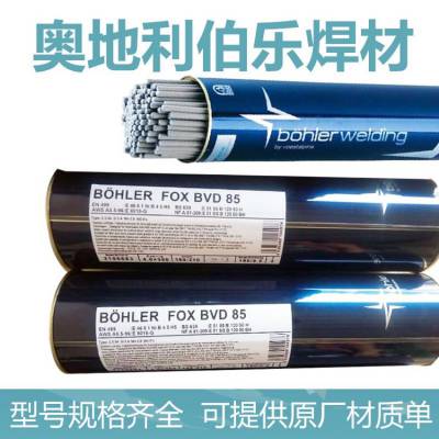 µB?HLER B?HLER FOX NIBAS 617Ͻ