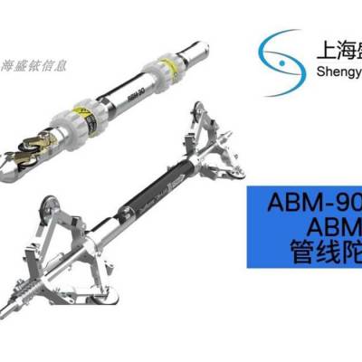比利时 ABM-90 管线管道陀螺仪惯性定位仪地下管线探测