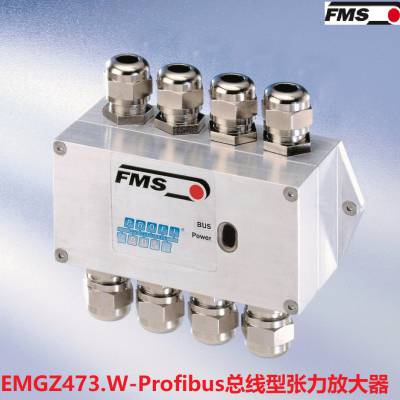 瑞士FMS数字式张力变送器EMGZ473.W/EMGZ474