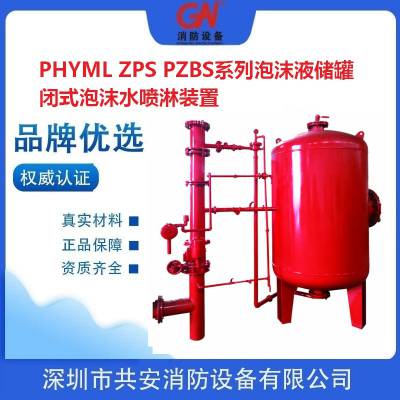 ZPS32/2000ĭҺ ZPS32/1500ʽĭˮװ