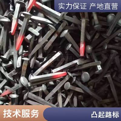 定制半机制道钉 枕木垫板用道口钉 16*160 瑞超工矿配件
