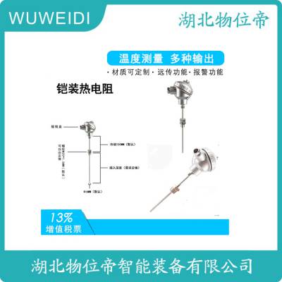 WWD  ʹһ廯¶ȱ Աȵż WRN2-330