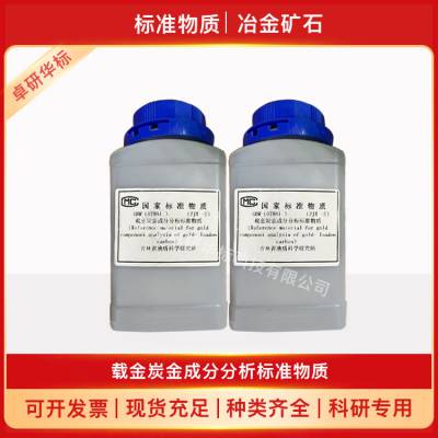 GBW07860 ؽ̿ɷַ׼ 250g 