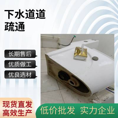 康凯管道清洗下水道污水清运承包唐山市路北区