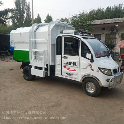 安庆小型垃圾车挂桶垃圾清车小型环卫车垃圾清运车量大优惠