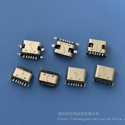 6PSMT TYPEC 6PIN Ľ 0.8/1.2/1.6mm 3.1 6PIN