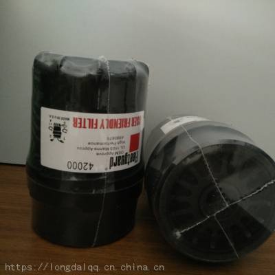 供应弗列加滤清器滤芯FF42000