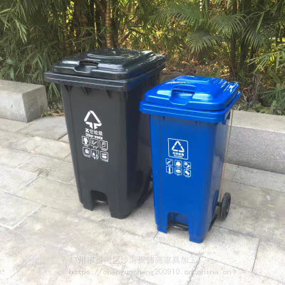 240升120L塑料垃圾桶加厚环卫四色街道分类脚踏挂车垃圾桶