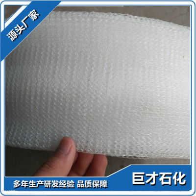 聚丙烯PP气液过滤网 高效型气液过滤网 过滤网 巨才石化设备