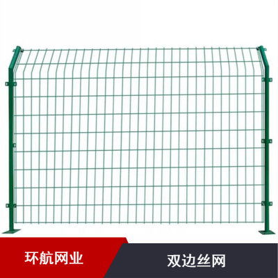 防腐红色低碳钢丝双边丝护栏网 定制景区防护冷镀锌围栏网