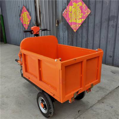 新晨 电动手推三轮车 水泥砂浆灰斗车 轻松卸车小型工程车