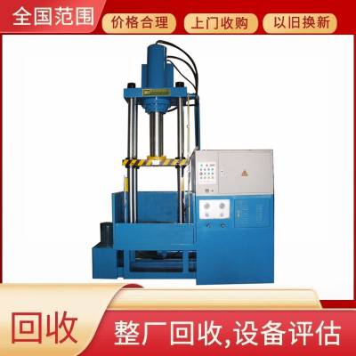 回收二手齿轮加工机床整厂回收工厂设备二手设备回收