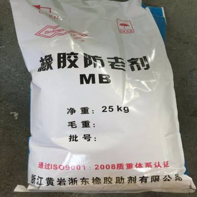 仙桃24小时回收促进剂