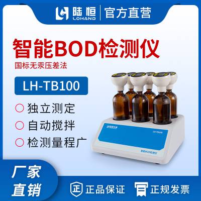 BOD LH-TB100
