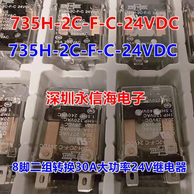 SRG-S-124DMһ鳣424VDC17A277VACС͹ʼ̵
