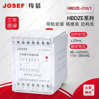 JOSEFԼɪ ·HBDZE-210/1м̵ Ժ