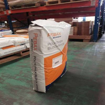 PA12 法国阿科玛 63R53 热稳定级 食品接触级 抗紫外线