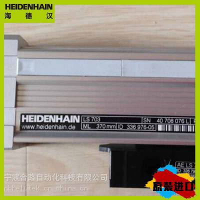 Heidenhain LC193F/50nm ML1540mm ID 557676-39