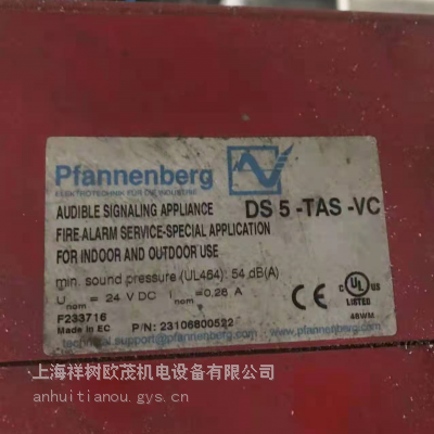 德国直飞-优惠供应进口PFANNENBERG备件DTS 6801 400V