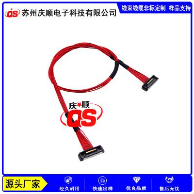 I-PEX CABLINE-SS 20373-R30T 监控安防LVDS极细同轴线