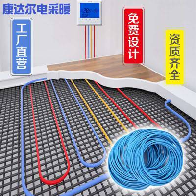 碳纤维发热电缆重庆地暖安装公司合金丝发热电缆