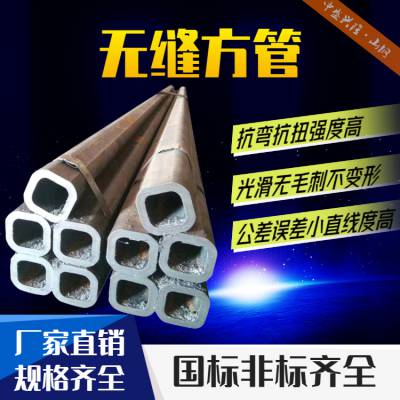 495x495x7方管 45号钢材质 热轧异形方钢管