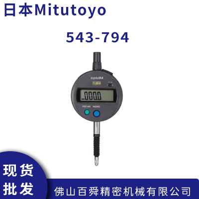 ձMitutoyo ǧֱ 543-794 ***