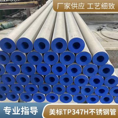 SA213׼TP347H¯ASME겻ֹASME347糧ܵù