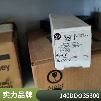 140CFI00800schneider/施耐德CPU模块TM200CE40T可编程控制器40点PLC