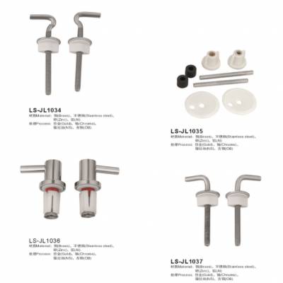 马桶铰链 马桶盖配件 马桶盖固定件 支架合页金属安装配件
