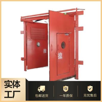 气动闭锁无压风门 自动行车无压风门 气动双向无压风门