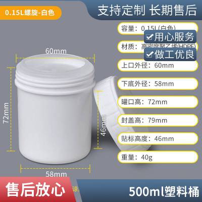 1000ml1LʳƷСͰˮͰǿͰʳˮͰ