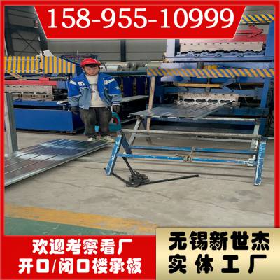 厂家专业供应钢承板制造设备，涵盖开口740型楼承板压瓦机以及全自动数控彩钢瓦生产设备