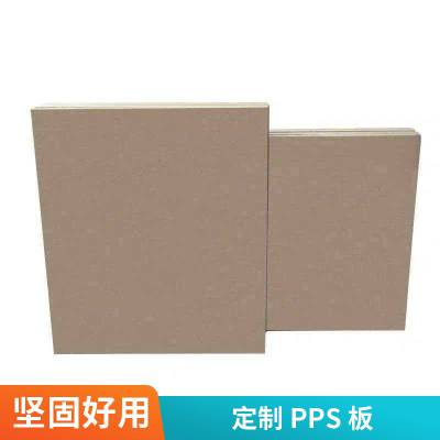 耐格美防静电 PPS 板 绝缘耐磨聚苯硫醚板 按需切割定制