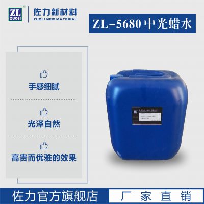  ZL-5680 Ƥˮ йˮ Ƥﻤˮйˮ Ƥﻯ