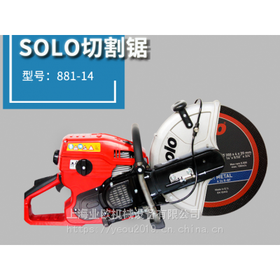 SOLO881880ֳʽиԮƲ޳ݾֽи