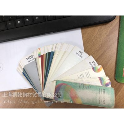 批发宝钢印花彩涂卷_重庆市家电彩涂卷