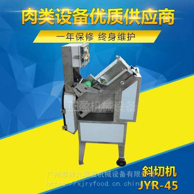 广州祥九瑞盈香肠腊肠肉片斜切机 牛肚猪肚茄子斜片机JYR-45X