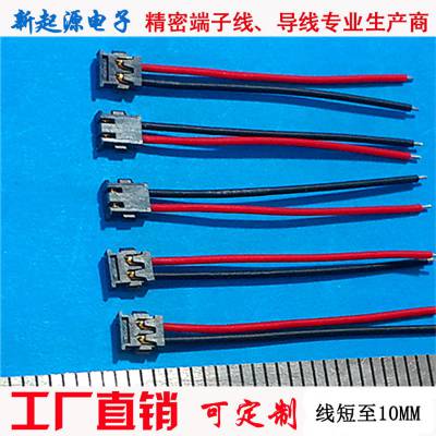 Ӧ Դ 1.25mm ˫ͷmolex78172-0001 ´