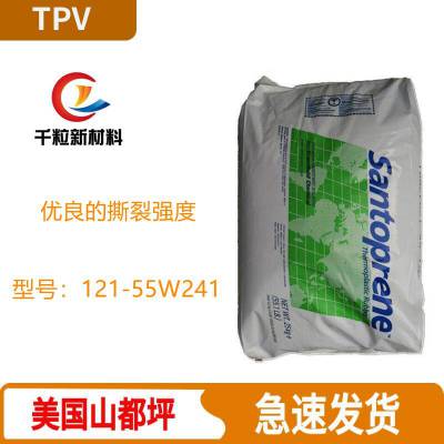 TPV美国山都坪121-55W241 优良的撕裂强度 汽车领域的应用