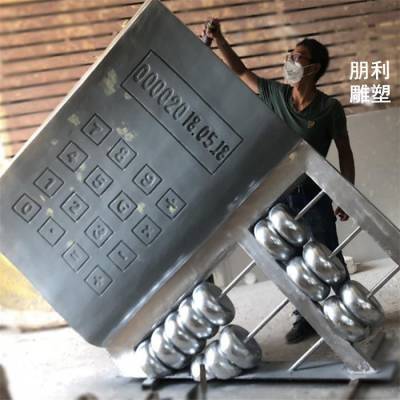 环境景观珠算雕塑制作 供求烤漆珠算雕塑效果 钢管组合