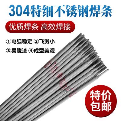 京昆 FabCOR 80N1气保护焊丝E80C-Ni1 H8气保护焊丝